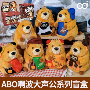 ABO Loudspeaker Series Blind Box